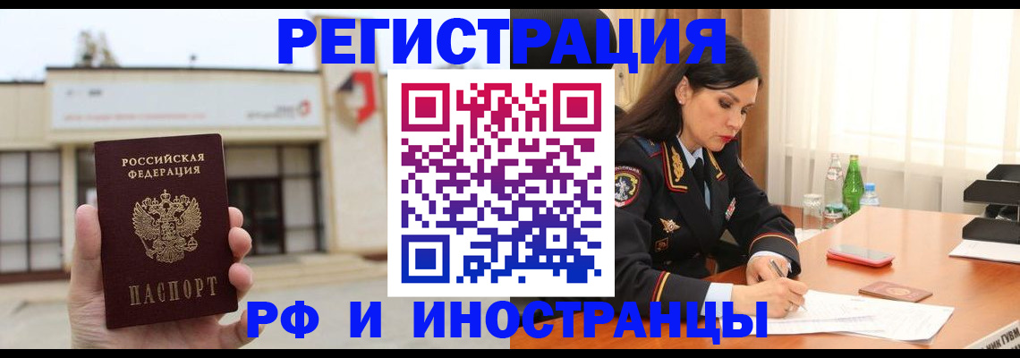 временная регистрация госуслуги в Жирновске